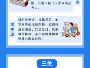 阿䧅我需要灭火3-什么情况下需要灭火 3？阿䧅我必须知道