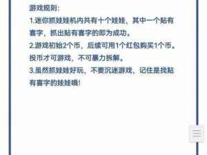 益智游戏我猜对了通关秘诀揭秘：探寻智慧之门的关键所在