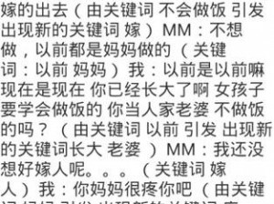 爆爆堂手游聊天功能全面解析：聊天玩法攻略详解，掌握聊天交互轻松上分