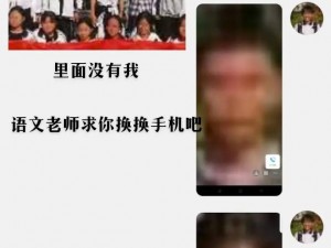 老师你下面又湿又紧语文老师(求语文老师解答，我下面又湿又紧)