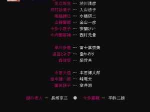 一本大道东京热 av 无码，全新升级，带给你更流畅、更清晰的视觉体验