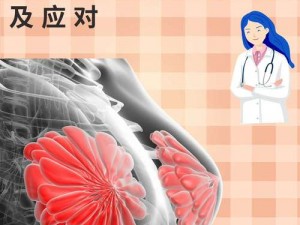 为什么乳头像菜花状、乳头为什么像菜花状？