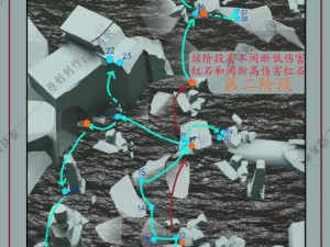 探寻光遇921大事件：伊甸之眼坠落碎片的神秘踪迹