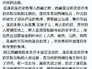 以解字为核心的截图预览：深度解读文字背后的故事，揭示文字魅力的独特视角