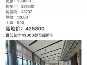 放开那三国深度解析宝马套装的独特魅力与实用价值