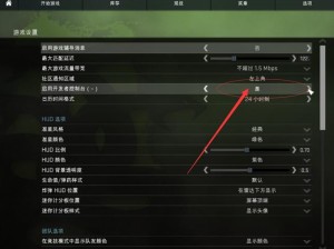 CSGO皮肤交易平台控制台打开方法及操作指南详解