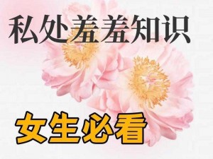 155+su 黑料入口——包含各种私密信息，保护你的隐私安全