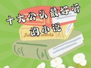 《小小航海士：外传：暴利航路——探索未知海域的冒险传说》