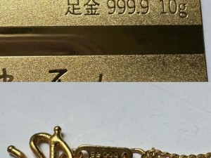 品产品久精国精产拍999【这款品产品久精国精产拍 999为何如此受欢迎？】