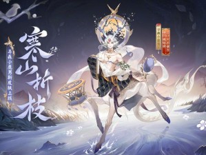 万灵启源神话传说：梅花鹿，新晋神使之光辉