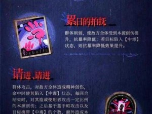 超激斗梦境蓝鹰卡牌攻略：全攻略搭配一览，打造无敌卡组