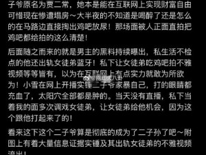 91今日黑料-91 今日黑料：令人震惊的事件曝光