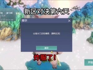 幻城手游新区攻略：六天快速获取橙装的秘诀分享