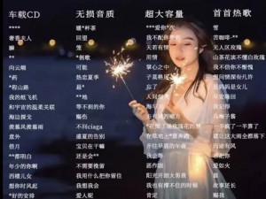 抖音热歌《你肆无忌惮》引发闹翻，歌手XX倾情演唱