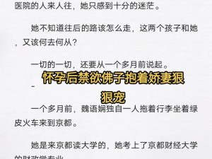 抱着娇妻让朋友一起弄【抱着娇妻让朋友一起弄，这种行为是否合适？】