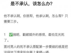 老公在车里犯错的解决办法(当老公在车里犯错时，应该如何解决？)