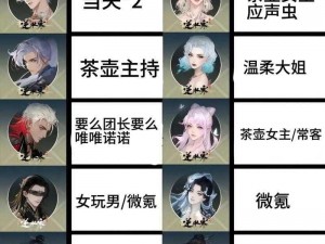 逆水寒手游攻略：游手好闲人间任务解析，实现成长之捷径与高手之技巧攻略