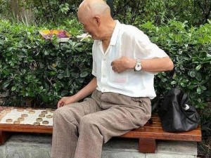 老头与老头同性 AA 片：为老年人提供私密、安全的性健康解决方案