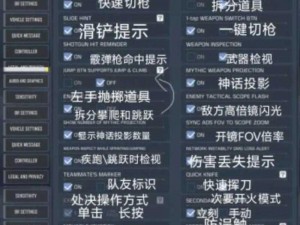 使命召唤手游总部战模式攻略指南：策略布局与实战技巧全解析