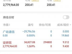 成品网源码78w78有哪些独特特点 成品网源码 78w78 有哪些独特特点？