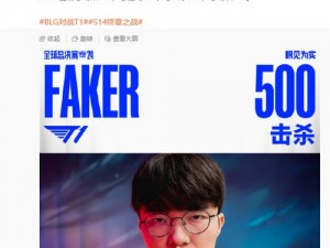 卢兮夜霸气暴走单杀Faker两次，WE全面压制SKT，荣耀夺冠展现王者风采