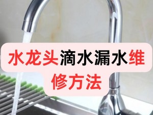 工本库水龙头使用方法;工本库水龙头的正确使用方法是什么？