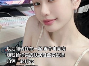 暴躁少女csgo最火的一句 暴躁少女 csgo 最火的一句台词竟是这个