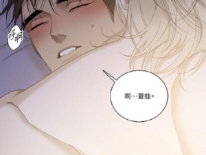 公车挺进尤物少妇深处漫画;公车挺进尤物少妇深处的秘密