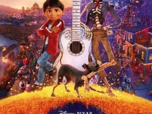 巨大的coco【什么是巨大的 coco？它有什么特别之处？】