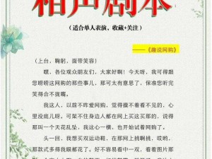 关于抖音你是不是猪聊天套路图片的链接：逗趣互动的你是不是猪聊天挑战——笑料不断的交流互动方式