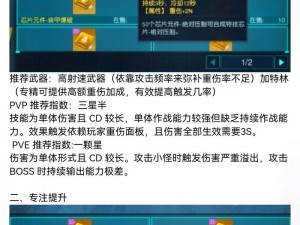 黎明觉醒生机集市攻略详解：玩转黎明觉醒生机集市的策略与技巧