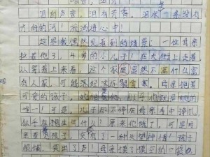 小红吃小明的坤坤作文500字(震惊小红竟在小明不在时做出这种事)