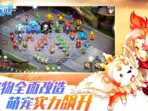 《魔力宝贝手游：骑士团任务领取攻略，全流程解析》