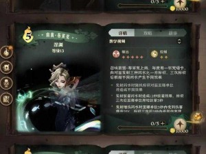 哈利波特昔日魔法觉醒：多比伙伴卡深度解析与重现探寻