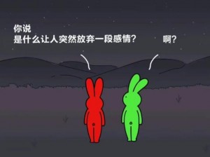 两个攻在一起怎么解决,两个攻在一起，感情纠纷如何解决？