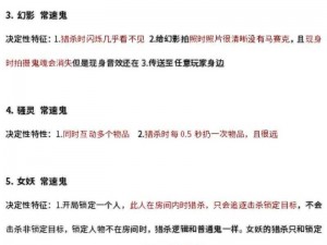 口袋妖怪复刻诅咒鬼属性图鉴：深度解析诅咒鬼的特点与技能组合