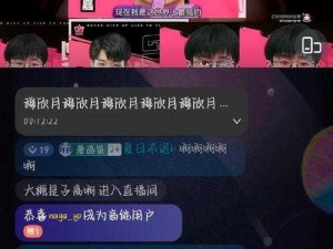 17一起草国卢-如何看待 17 战队因在比赛中使用违规道具被官方处罚？