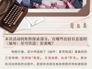 《崩坏3：舰团资金全攻略——获取大法与实用指南》