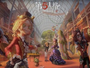 第五人格四周年庆典：揭秘第二章密码分享盛典