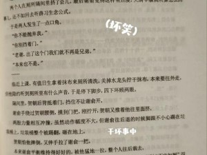 男受被吊起来用震蛋折磨 男受被吊起来遭受震蛋折磨，叫声凄厉引人怜