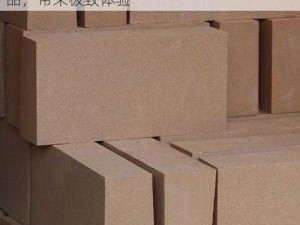 国产砖矿砖码 2023：精心打造的高品质产品，带来极致体验