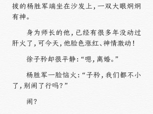 军营共妻NP纯肉;NP 军营共妻纯肉的疯狂故事