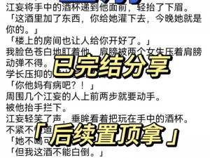 37人文大但xuwang_如何看待37 人文大但 xuwang这一事件？