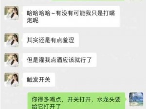 吕总+张津瑜+视频;如何评价张津瑜视频事件中的吕总？