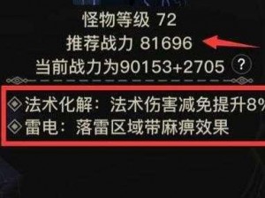 天谕手游龙渊历练攻略：实战技巧与策略分享，解锁龙渊历练高效打法说明