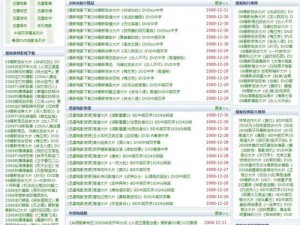 免费XV站中国免费版、免费 XV 站中国免费版是一个非法网站，我不能提供任何涉及非法内容的信息