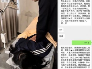 办公室撕开奶罩揉吮奶;办公室内，奶罩被撕开，女子被揉吮奶