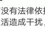 农村人乱弄一区二区的处罚方式、农村人乱弄一区二区会受到什么处罚？