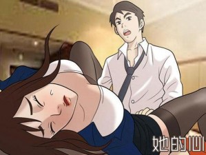 羞羞漫画登录页面免费漫画首页登陆在线下载 羞羞漫画登录页面免费漫画首页登陆在线下载入口