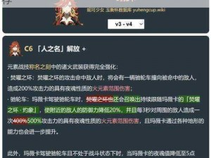 关于神之六面战斗中怒气分配技巧的全面推荐